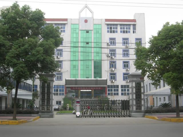 廬山人民法院 廬山人民法院