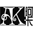 AK阿卡 AK阿卡