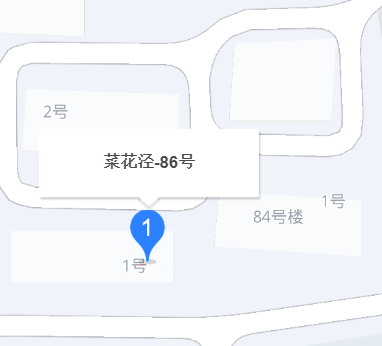 菜花涇86號 菜花涇86號