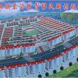 東溝村(山西省晉中市左權縣遼陽鎮下轄村) 東溝村(山西省晉中市左權縣遼陽鎮下轄村)