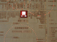北京紅城