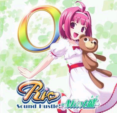 兔女郎的誘惑(Rio Rainbow Gate!)