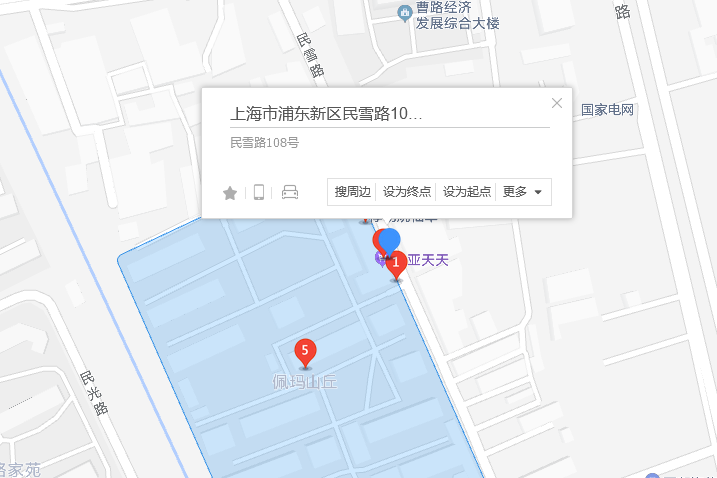 民雪路108號 民雪路108號
