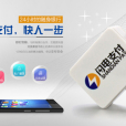 閃電支付 閃電支付