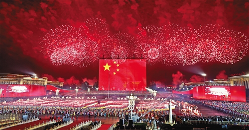 慶祝中華人民共和國成立70周年聯歡活動的煙花表演