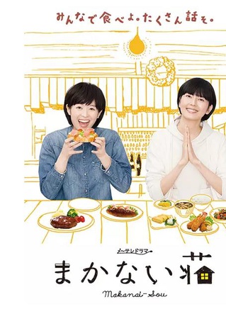 清野菜名 清野菜名