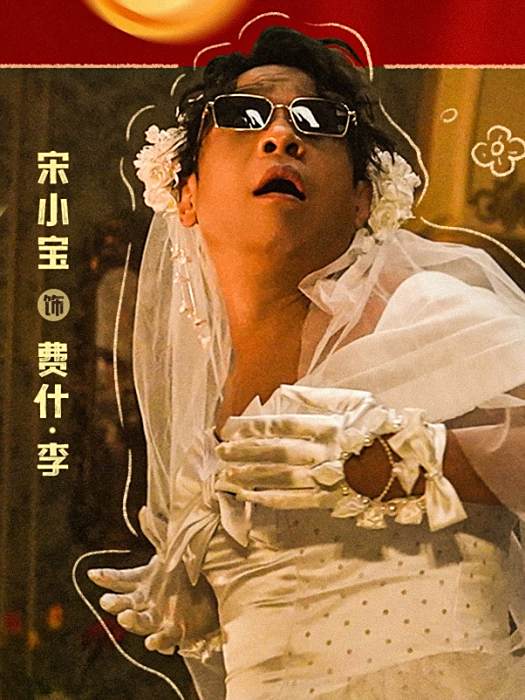 費什·李 費什·李