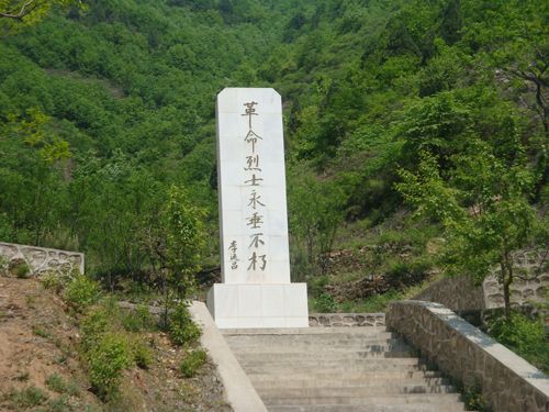 同廠溝村