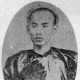 關仁甫 關仁甫
