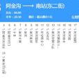 撫順公交28路 撫順公交28路