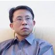 陳定權(中山大學教授) 陳定權(中山大學教授)
