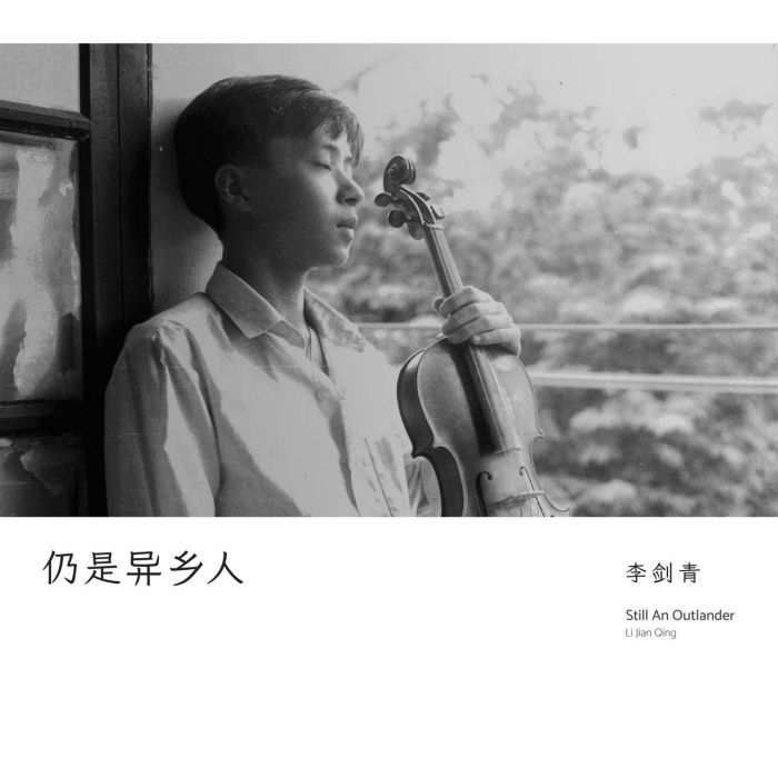 讀·匆匆 讀·匆匆