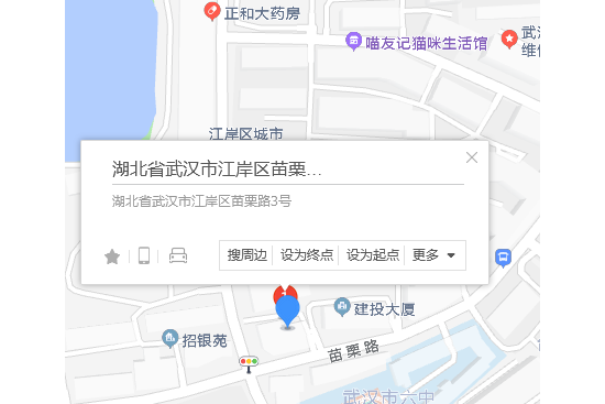 苗栗路3號 苗栗路3號