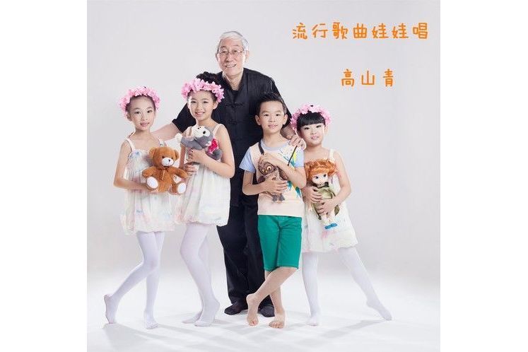 溜溜的他 溜溜的他