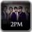 2PM音樂