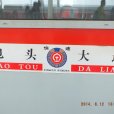 K1566/K1567次列車 K1566/K1567次列車