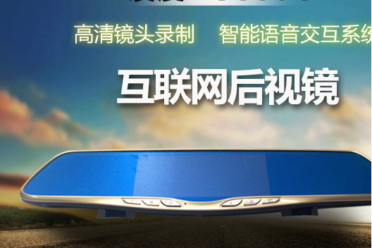 凌度HS880C 凌度HS880C