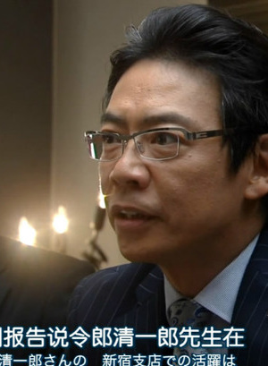 藤井流星