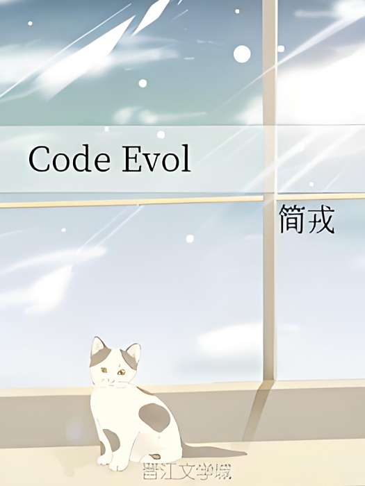 Code Evol Code Evol