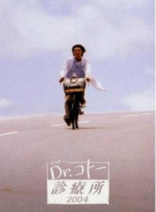 大後壽壽花 大後壽壽花