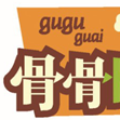 骨骨怪 骨骨怪