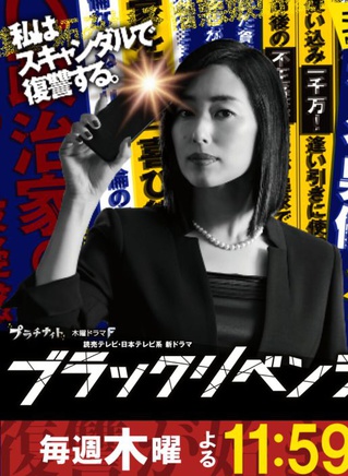 佐藤二朗 佐藤二朗