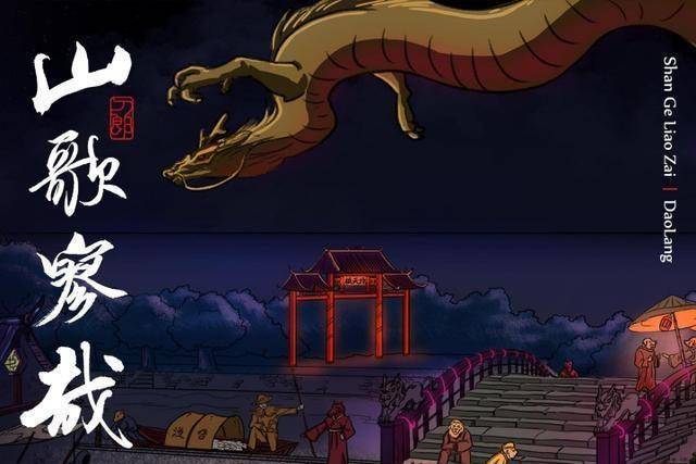 路南柯 路南柯