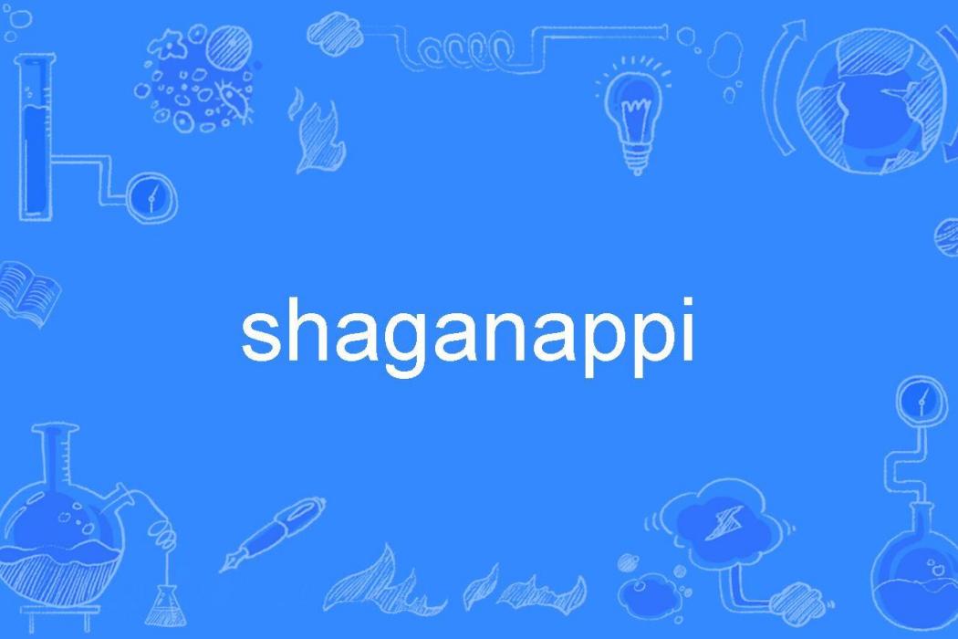 shaganappi shaganappi