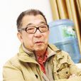 郭寶昌(中國影視劇導演)