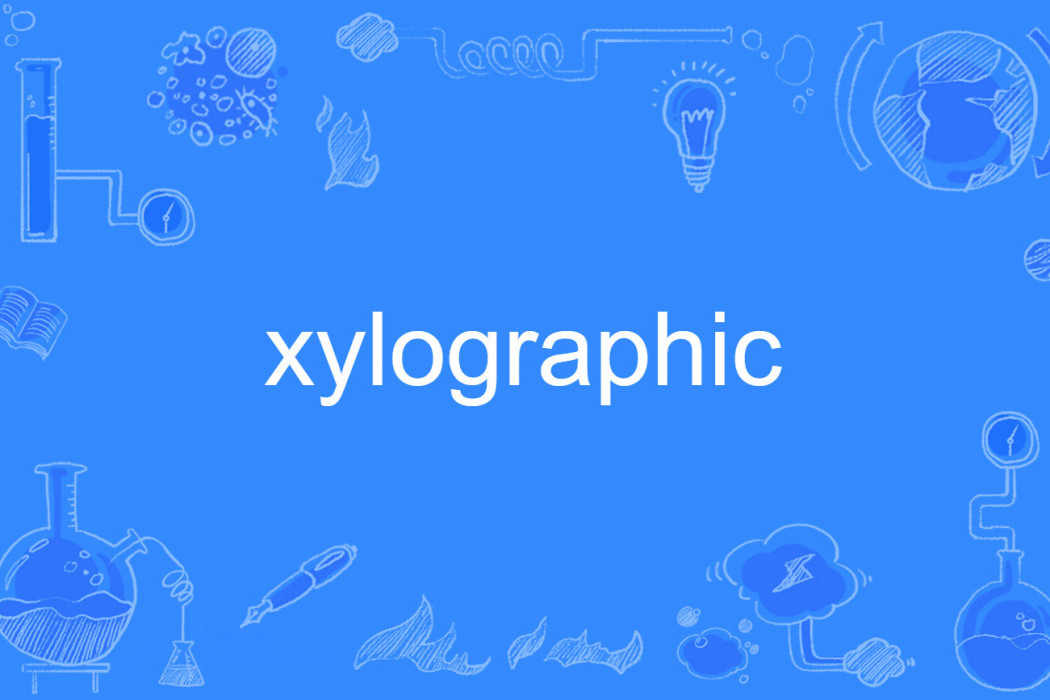 xylographic xylographic