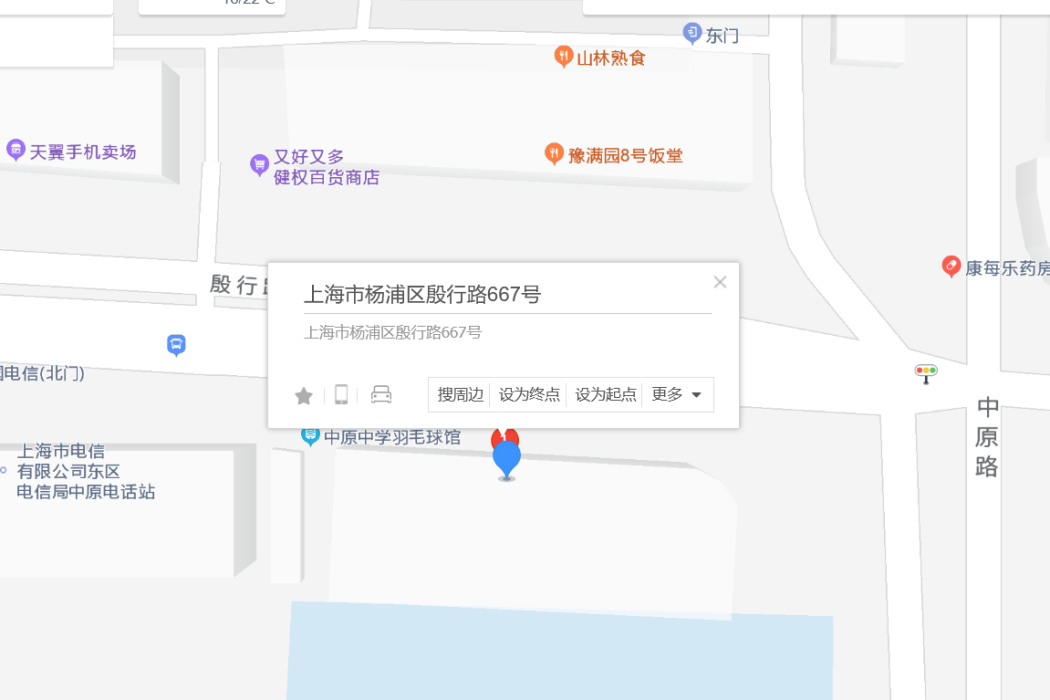 殷行路667號 殷行路667號