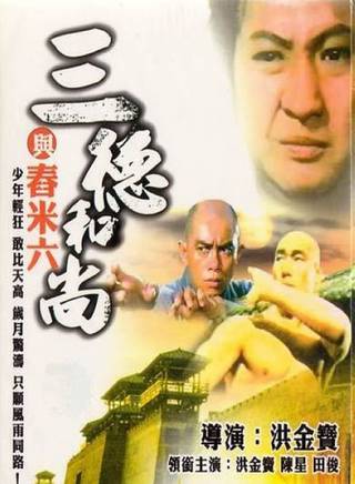 袁振洋