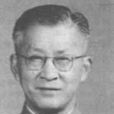 孫羲 孫羲