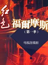 闞宇 闞宇