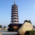東海觀音寺 東海觀音寺