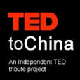 TEDtoChina TEDtoChina