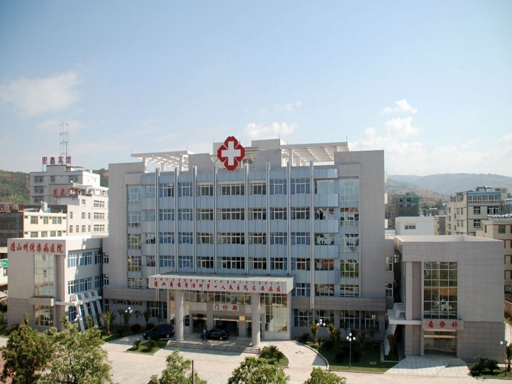涼山彝族自治州第一人民醫院