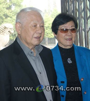 洛夫先生與夫人陳瓊芳