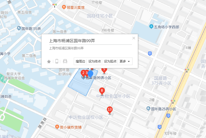 國年路99號 國年路99號