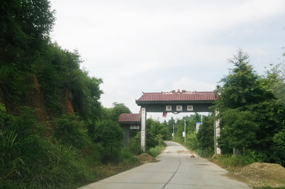 廣義村(湖南省婁底市雙峰縣青樹坪鎮下轄行政村) 廣義村(湖南省婁底市雙峰縣青樹坪鎮下轄行政村)