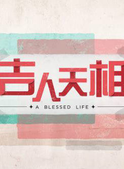 李南星