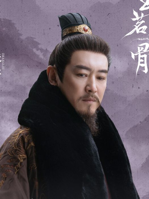 薛懋堂 薛懋堂