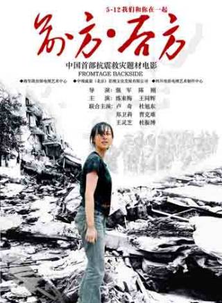 王同輝(中國內地男演員) 王同輝(中國內地男演員)