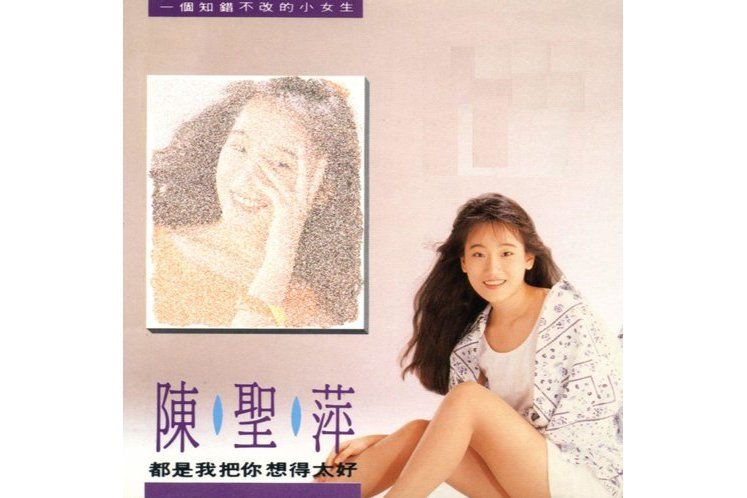 無代無志 無代無志
