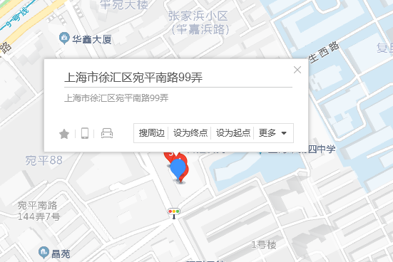 宛平南路99弄1號 宛平南路99弄1號
