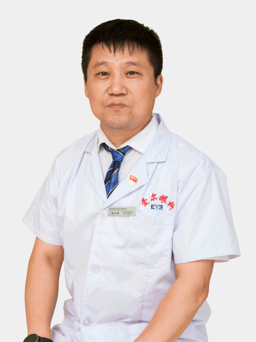 陳長青(雞西愛爾眼科醫院屈光科室醫生) 陳長青(雞西愛爾眼科醫院屈光科室醫生)