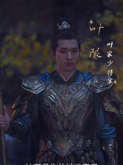 驚顏
