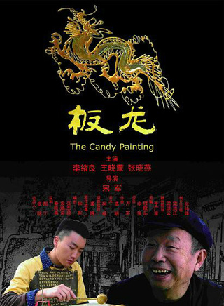 李緒良 李緒良