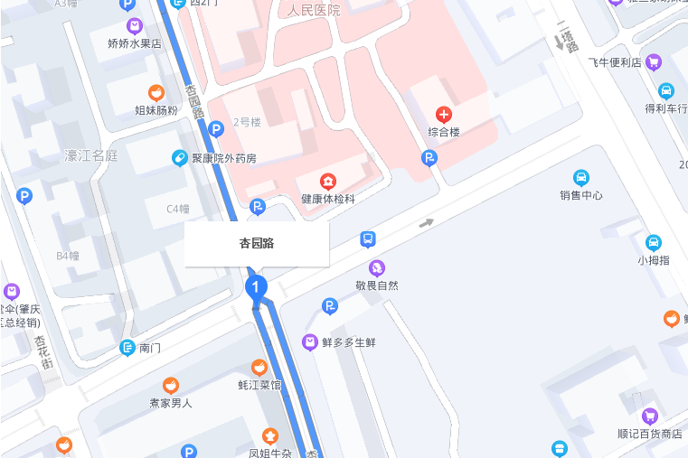 杏園路(廣東省肇慶市杏園路) 杏園路(廣東省肇慶市杏園路)