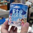 空氣罐頭 空氣罐頭